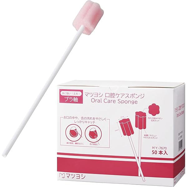 Amazon | デンタルブロック L(ブルー) /7-4935-02 | オーラル